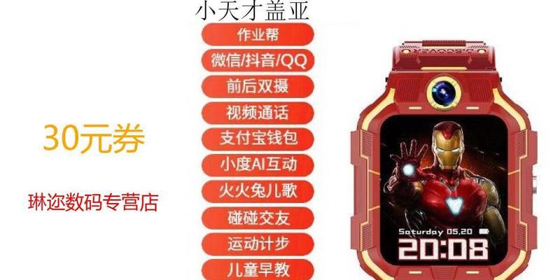 智能手表券领取步骤是什么？领取后如何使用？  第2张