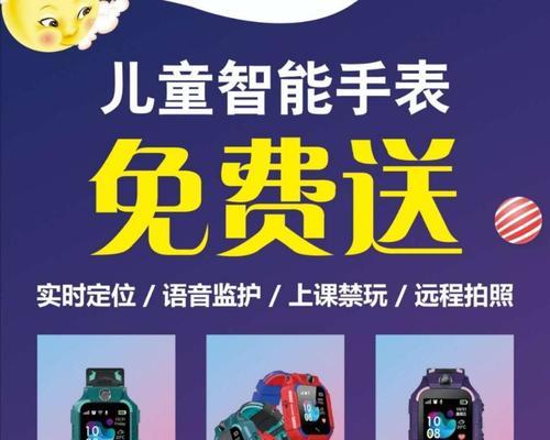 智能手表券领取步骤是什么？领取后如何使用？  第3张
