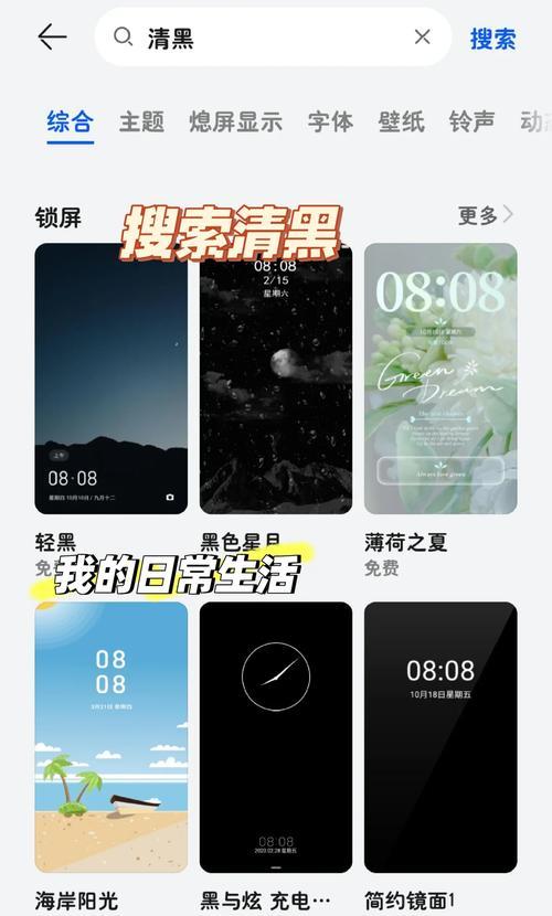 华为mate60胶囊模式如何开启？  第1张