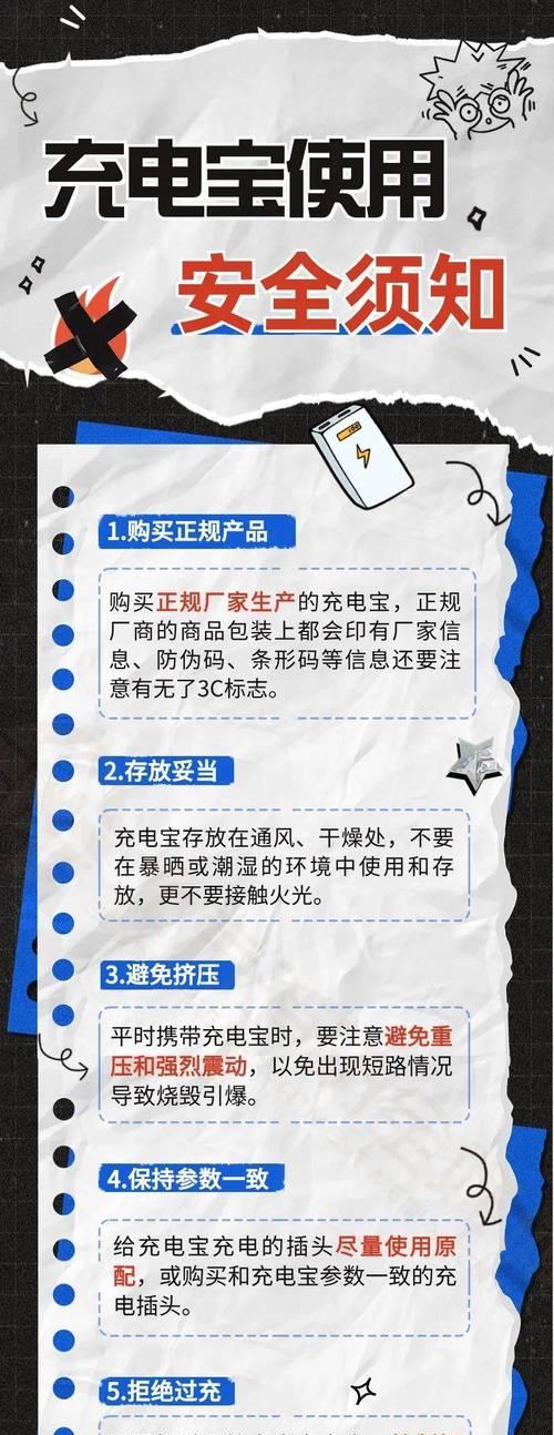 移动电源的循环使用方法是什么？  第1张