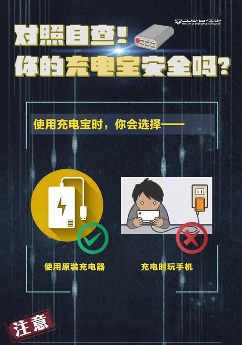 移动电源的循环使用方法是什么？  第3张