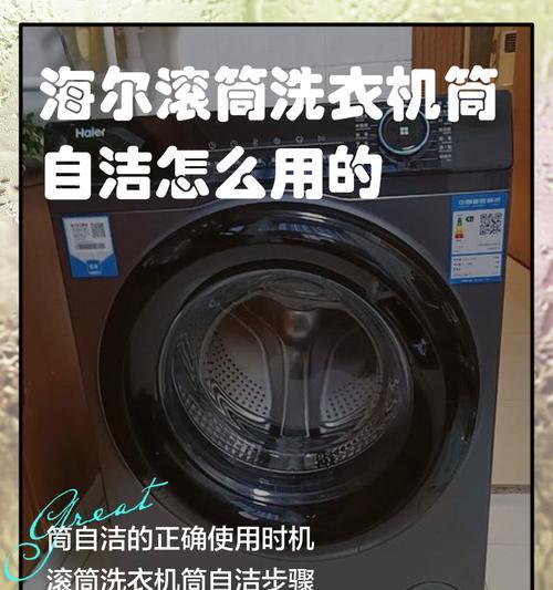 海尔为何被称为洗衣机？背后有何故事？  第2张