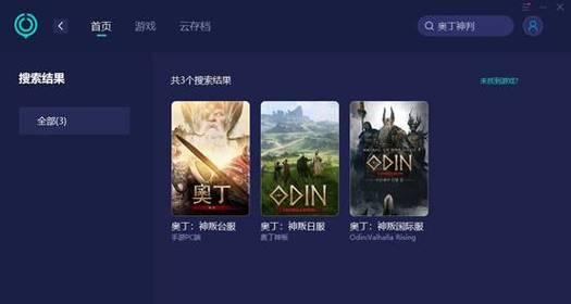 eimio扩展屏直连笔记本的方法是什么？直连失败怎么办？  第1张