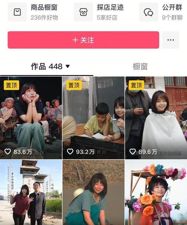 华为手机探店足迹怎么开启？开启后有什么好处？  第1张