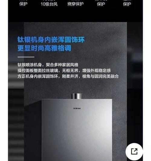 万琪热水器加水的正确步骤是什么？加水时需要注意哪些安全事项？  第3张