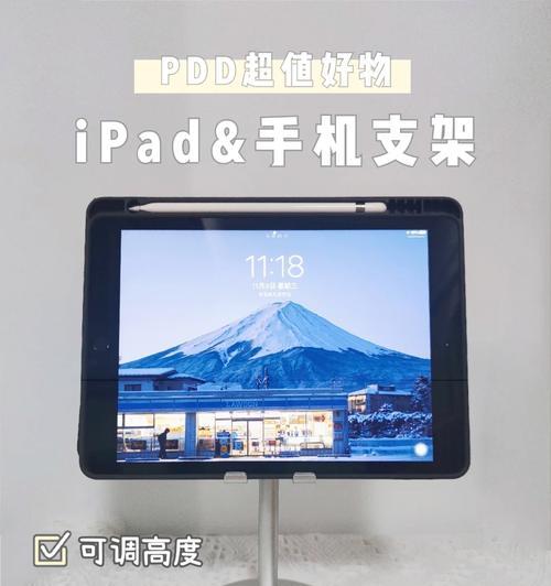 聚源手机支架安装步骤是什么？如何正确使用？  第1张