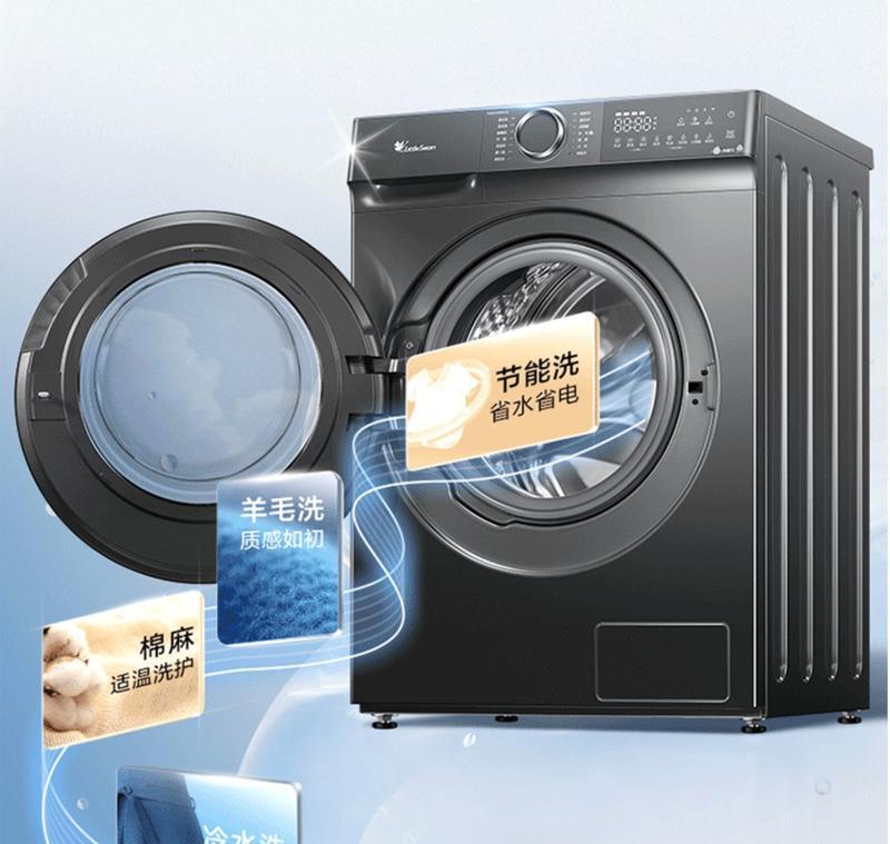小天鹅洗衣机安装支架位置？  第2张