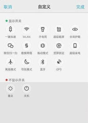 vivo手机微信自动收款功能如何启用？  第3张