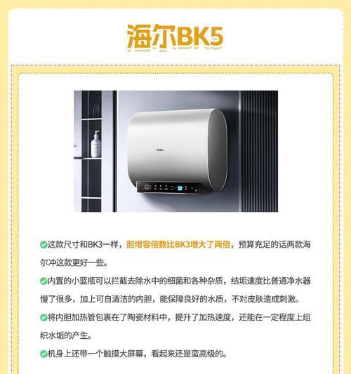 扁桶热水器选购要点是什么？如何判断质量好坏？  第2张