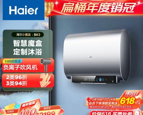 扁桶热水器选购要点是什么？如何判断质量好坏？  第3张