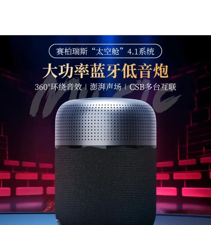 低音炮调整后适合听哪些类型的音乐？  第2张