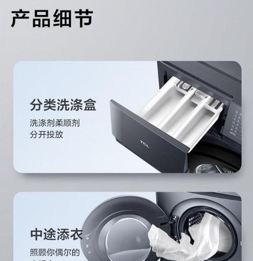 现代家庭洗衣机的选择标准是什么？  第2张