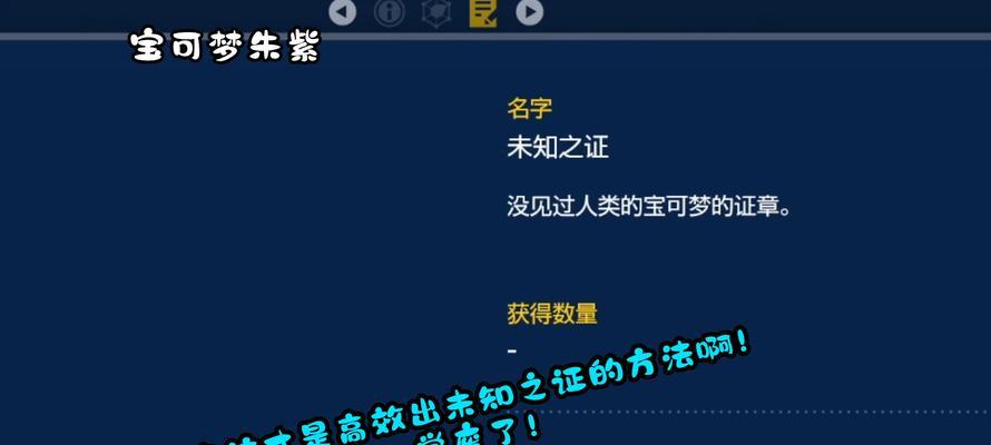 宝可梦朱紫下载失败如何解决？  第2张