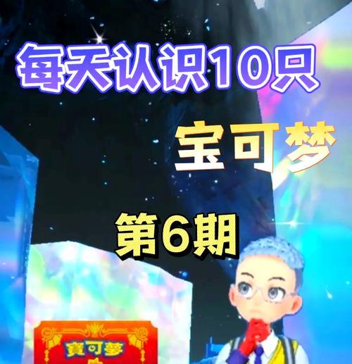 宝可梦朱紫下载失败如何解决？  第3张