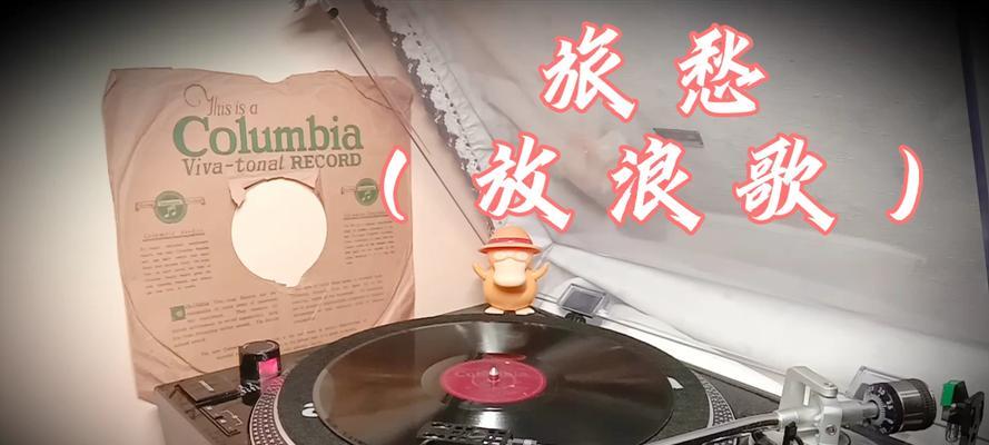 指北者音箱内录功能怎么用？内录操作步骤是什么？  第2张