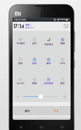 小米手机如何查询有没有被激活过？查询步骤和意义是什么？  第3张