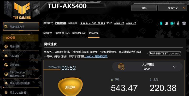凤冈路由器设置步骤是什么？如何优化网络信号？  第1张