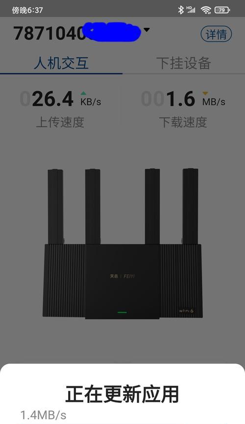 凤冈路由器设置步骤是什么？如何优化网络信号？  第3张
