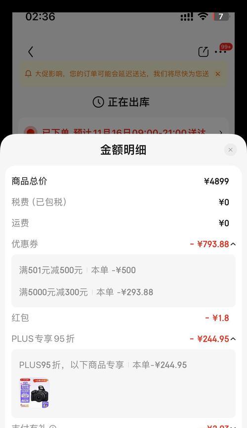 佳能产品收货后如何进行验机？  第1张