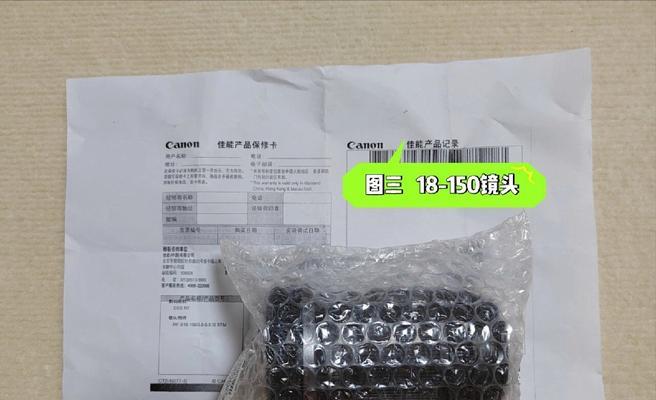 佳能产品收货后如何进行验机？  第2张