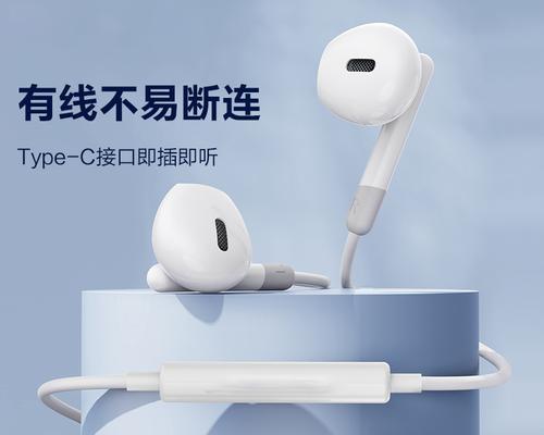 荣耀二合一耳机连接的步骤是什么？  第1张