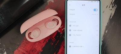 荣耀二合一耳机连接的步骤是什么？  第2张