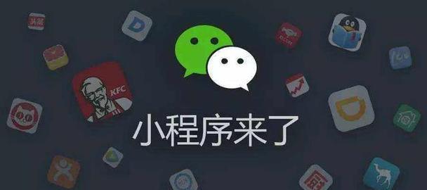 小程序无法访问时如何开启？开启过程中需要注意什么？  第3张
