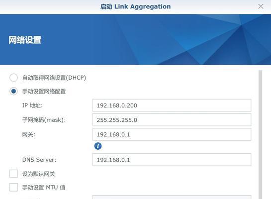 查看网卡速度的软件名称是什么？如何检测网卡速度？  第3张