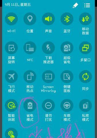 三星手机变更系统有哪些步骤？变更后数据会丢失吗？  第1张