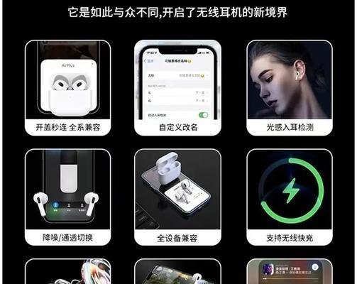 华强北蓝牙耳机命名方法是什么？如何自定义名称？  第1张