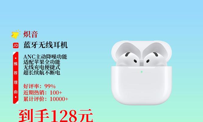 华强北蓝牙耳机命名方法是什么？如何自定义名称？  第3张