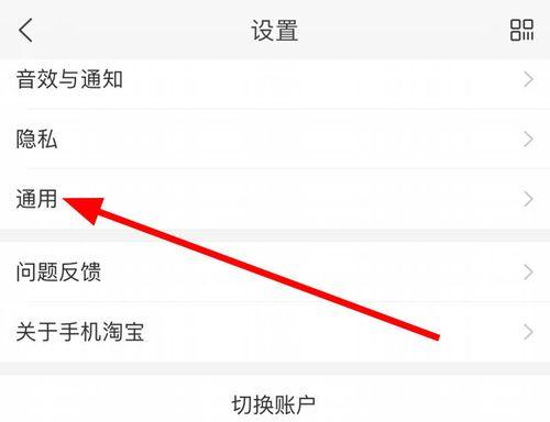 三星手机微信面容支付怎么开启？设置步骤是什么？  第1张