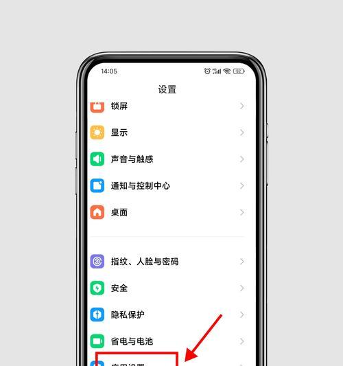 小米手机监听功能如何解除？  第1张