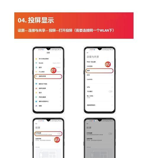 小米手机监听功能如何解除？  第2张