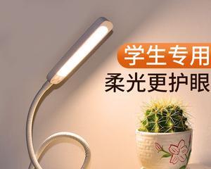 移动电源可插灯的接线方法是什么？  第2张