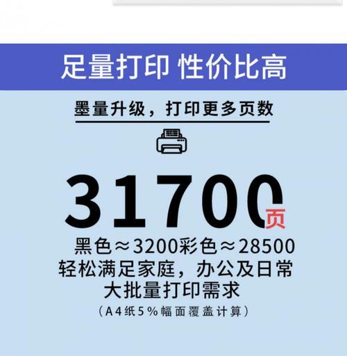 小米打印登录另一手机步骤是什么？  第3张