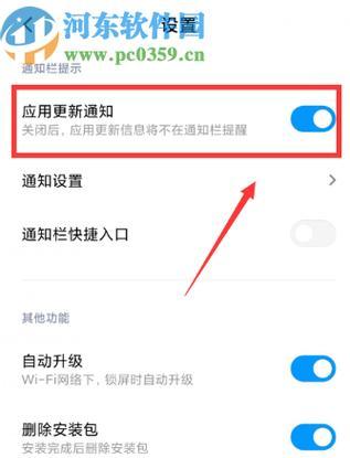 小米打印登录另一手机步骤是什么？  第2张