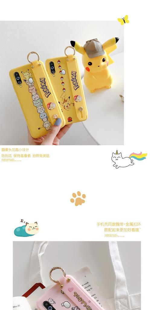 红咖啡手机壳清洗方法是什么？如何保持手机壳干净？  第3张