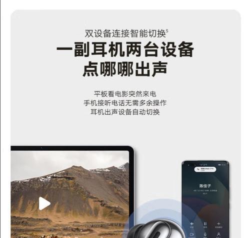 荣耀平板如何查看华为耳机电量？电量显示不准确怎么办？  第2张