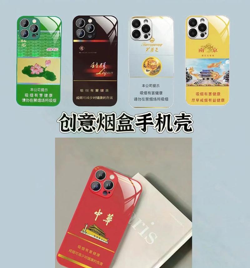 高山手机壳的质量如何？  第1张