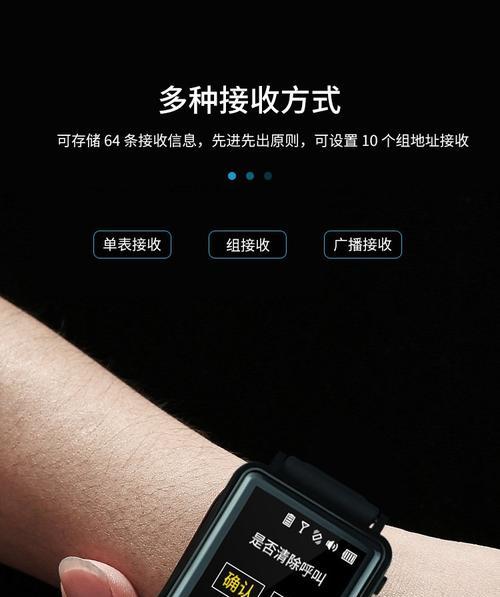 带投屏功能的智能手表使用方法是什么？  第2张