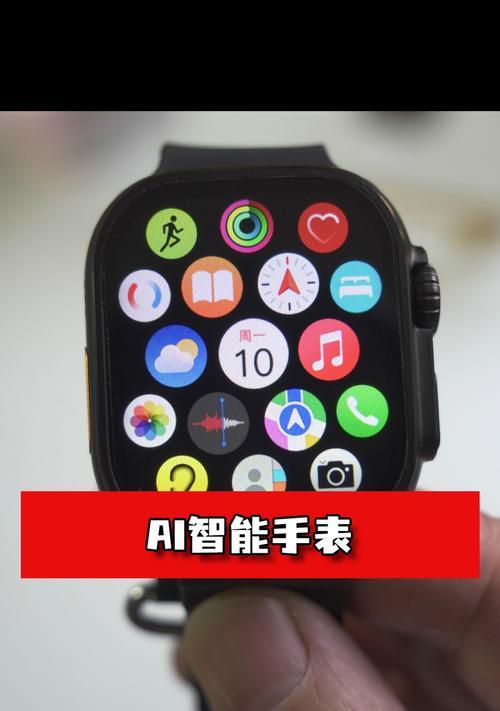 带投屏功能的智能手表使用方法是什么？  第1张