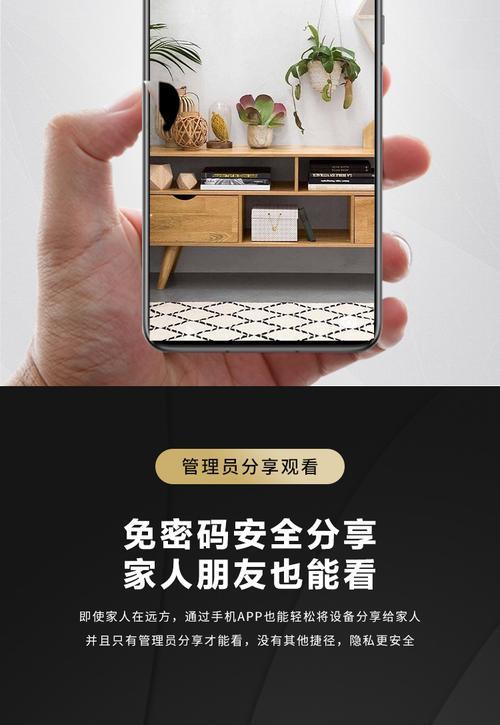 猫眼摄像头连接手机失败的原因及解决方法？  第3张