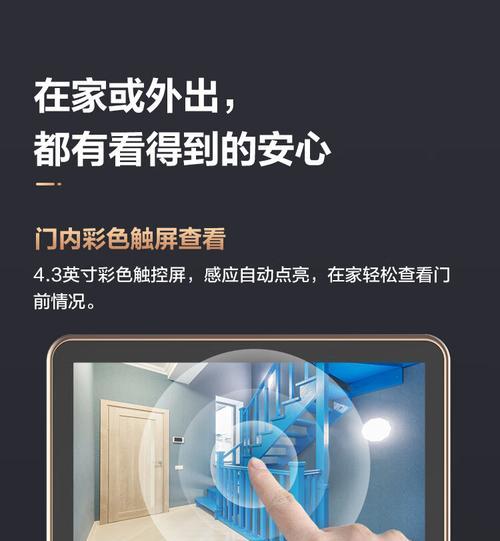 猫眼摄像头连接手机失败的原因及解决方法？  第2张