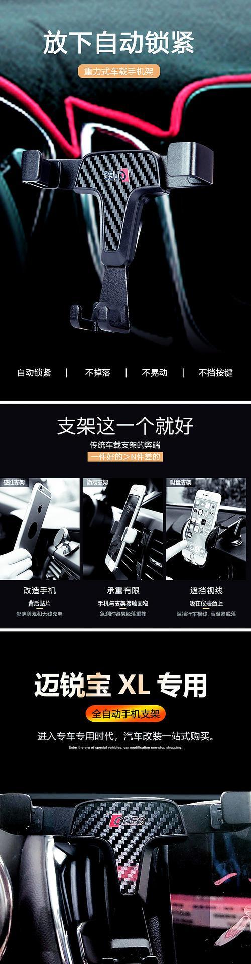 手机镜头大支架安装方法是什么？需要哪些步骤？  第1张