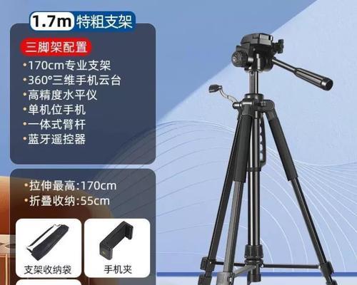 手机镜头大支架安装方法是什么？需要哪些步骤？  第3张
