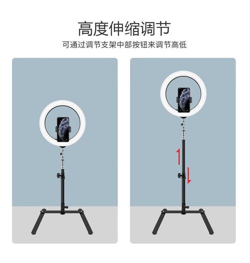 手机镜头大支架安装方法是什么？需要哪些步骤？  第2张