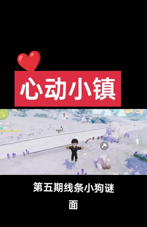 心动小镇笔记本电脑如何下载？下载过程中遇到问题怎么办？  第3张