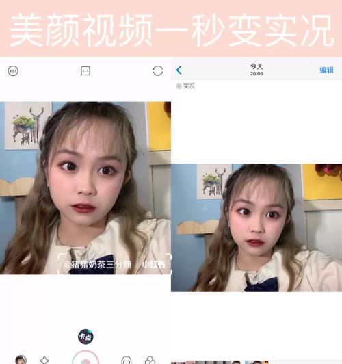华为matex2开启美颜功能？美颜效果如何调整？  第1张