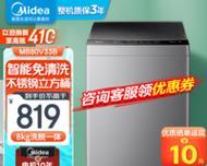 西藏地区洗衣机推荐？适合高原使用的洗衣机品牌？  第2张